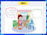 粤科版信息技术六下 第1课《初识WPS表格》课件+教案+学案+素材