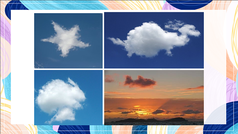 桂美版美术一下 《天上的云朵》课件第5页