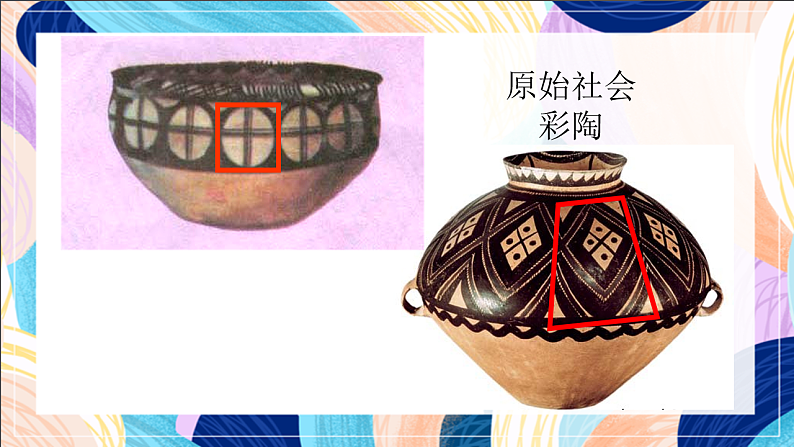 桂美版美术一下 9《剪折的花边》课件第6页