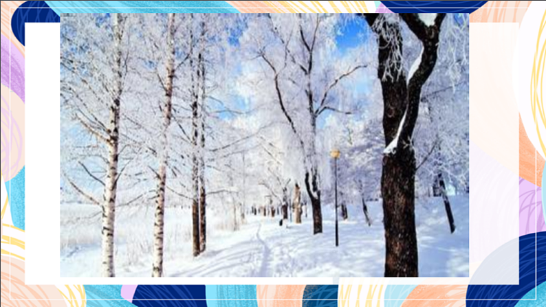 桂美版美术一下 10《绿色新世界》课件第6页