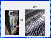 浙攝影版信息技術(shù)五下 第3課《計算機網(wǎng)絡(luò)》課件