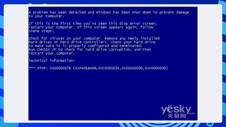 浙摄影版信息技术五下 第4课《计算机安全--病毒防治及时做》课件第6页