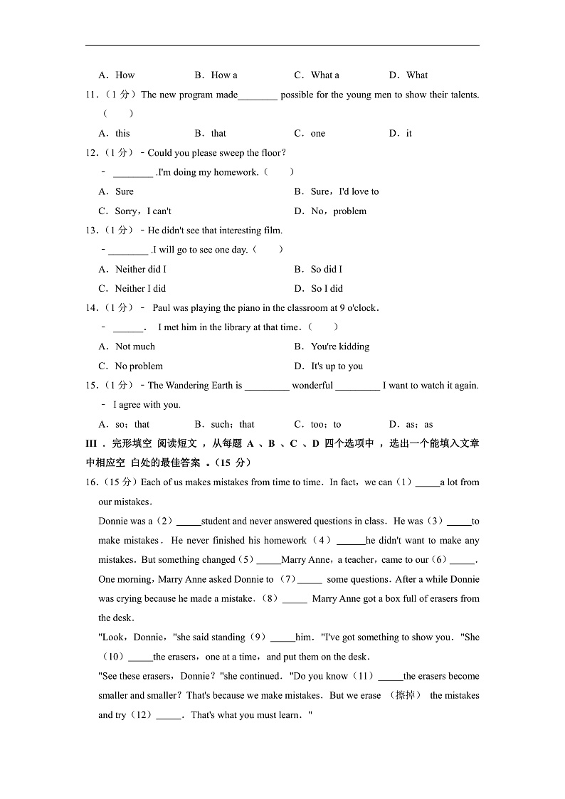 人教版八年级英语下册期中模拟测试卷4（含答案）第2页
