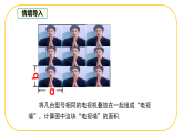 北師大版七年級下冊數(shù)學(xué)第1章1.2.1整式的乘法 課件