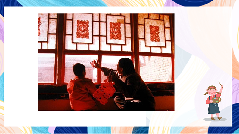 桂美版美术二下 第18课《剪窗花》课件第3页