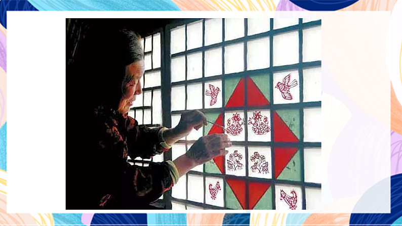 桂美版美术二下 第18课《剪窗花》课件第4页