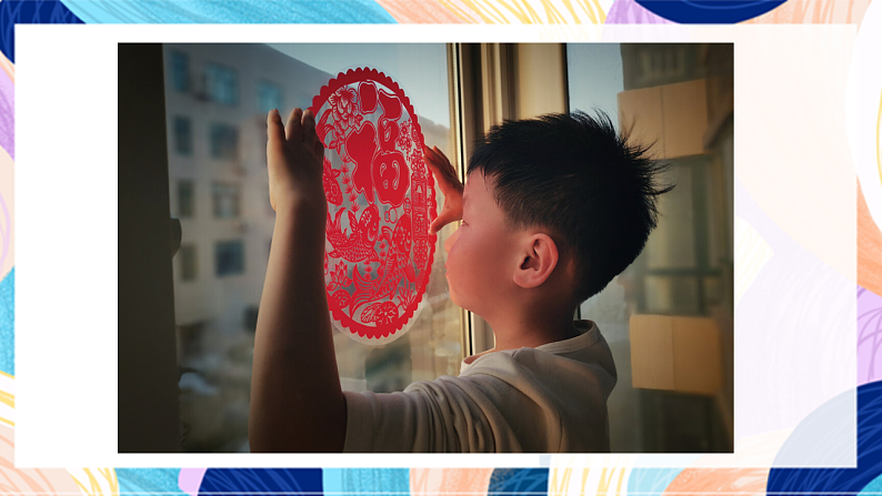 桂美版美术二下 第18课《剪窗花》课件第5页