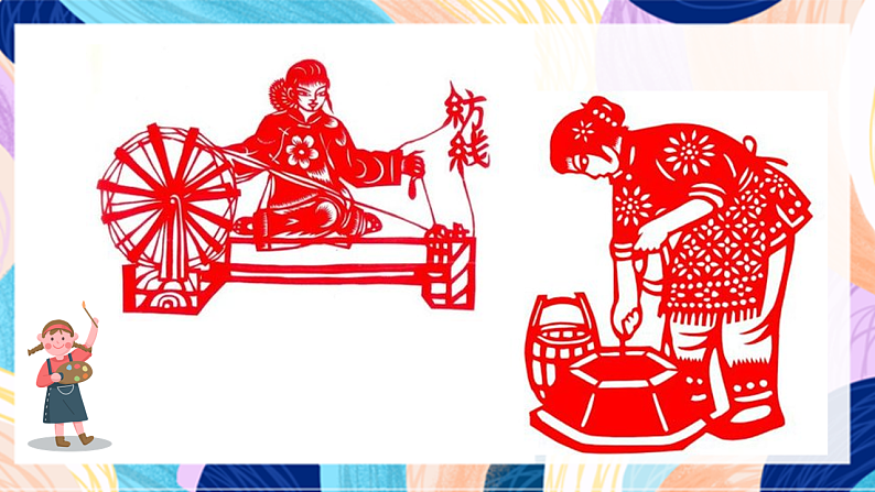 桂美版美术二下 第18课《剪窗花》课件第7页