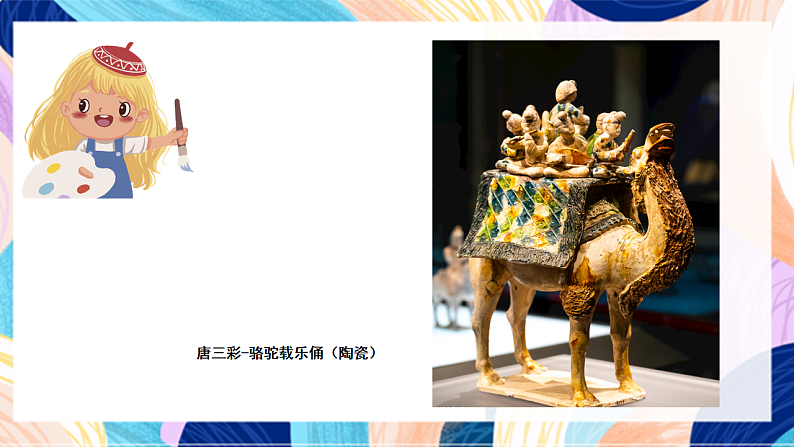 桂美版美术四下 第2课《环境雕塑》课件第5页