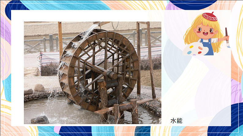 桂美版美术四下 第13课《有动感的雕塑》课件第7页