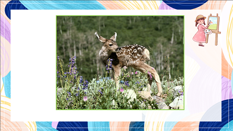 桂美版美术四下 第16课《密林中》课件第8页