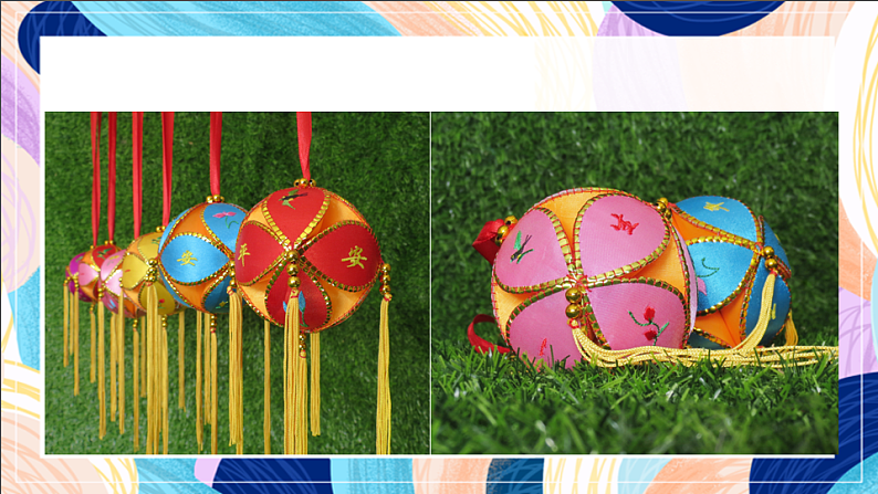 桂美版美术五下 第6课《绣球》课件第3页