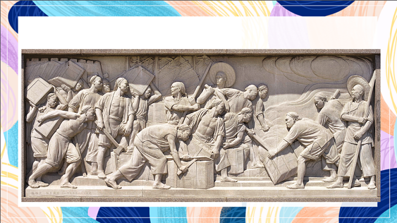 桂美版美术五下 第8课《自己动手做浮雕》课件第3页