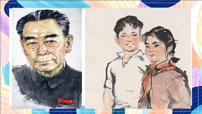 桂美版美术五下 第10课《写意头像》课件第6页