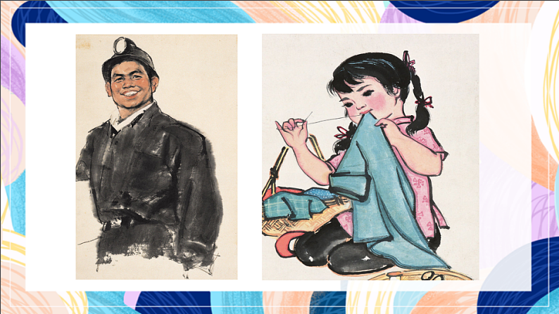 桂美版美术五下 第10课《写意头像》课件第7页