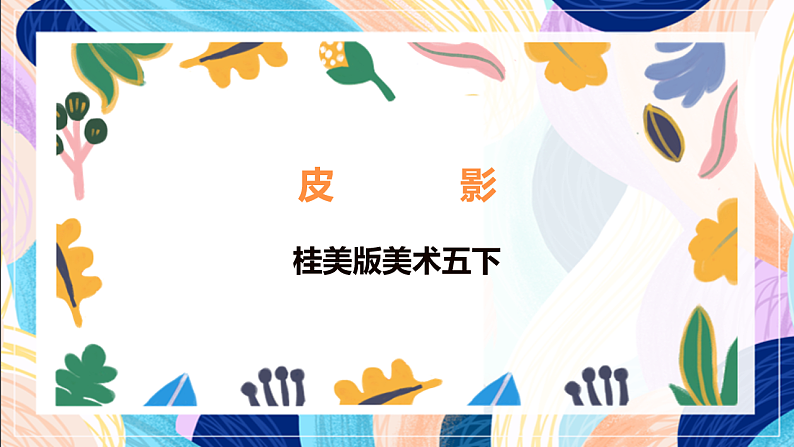 16689665第1页