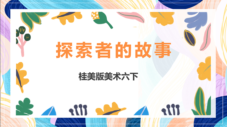 16689673第1页