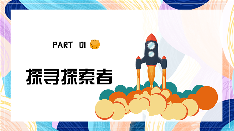 16689673第2页