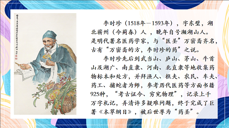 16689673第3页