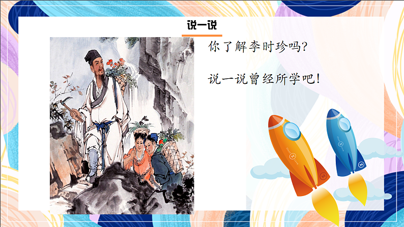 16689673第4页