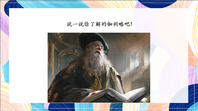 16689673第6页