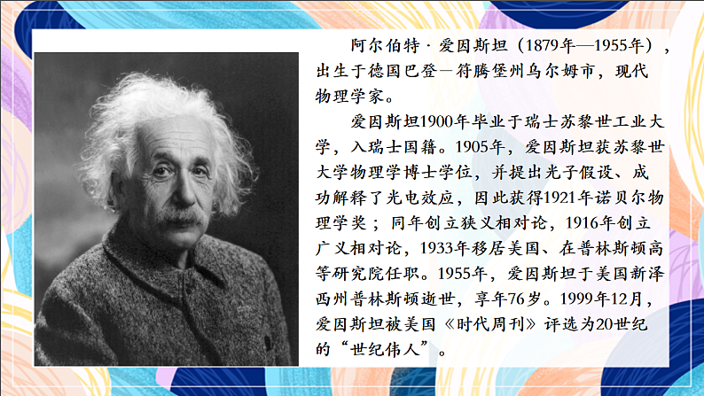 16689673第7页