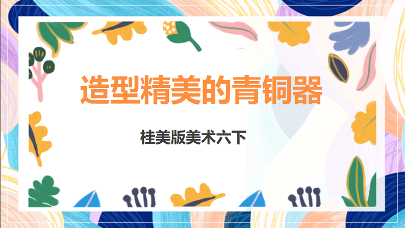 16689676第1页