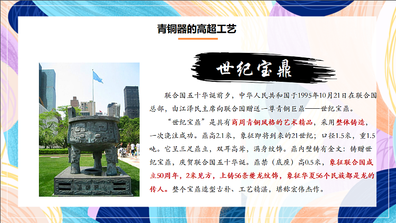 16689676第2页
