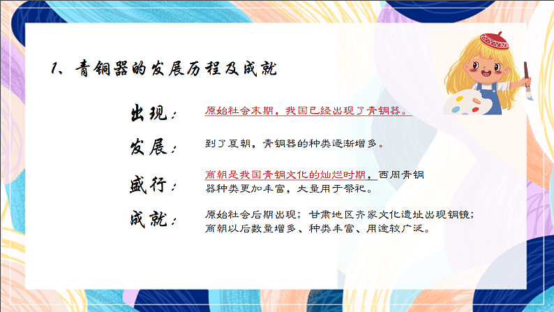 16689676第3页