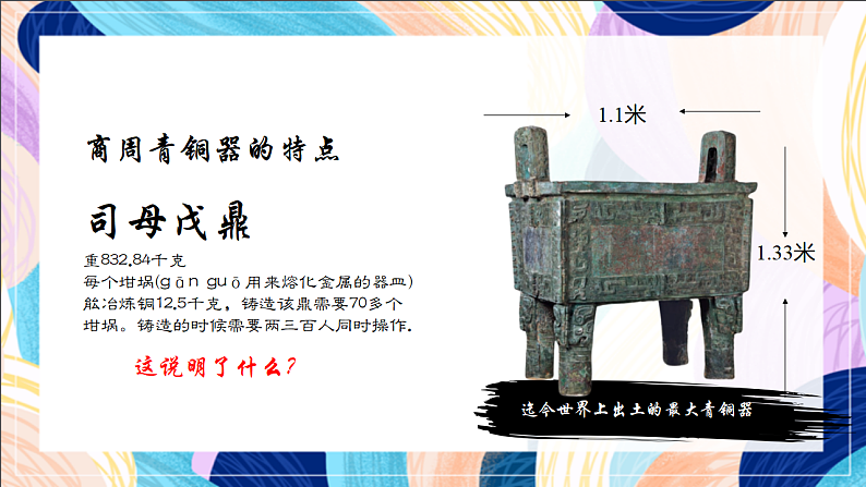 16689676第5页