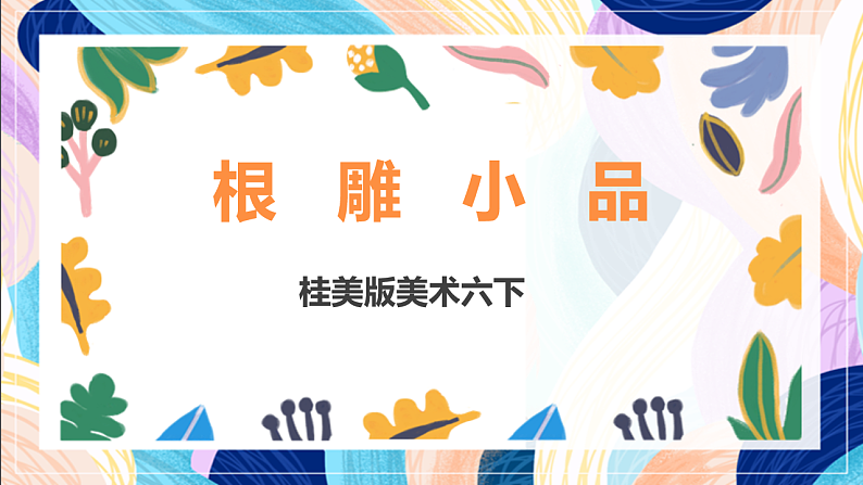 16689679第1页