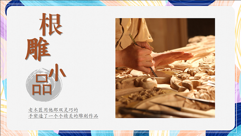 16689679第2页
