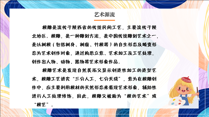 16689679第3页