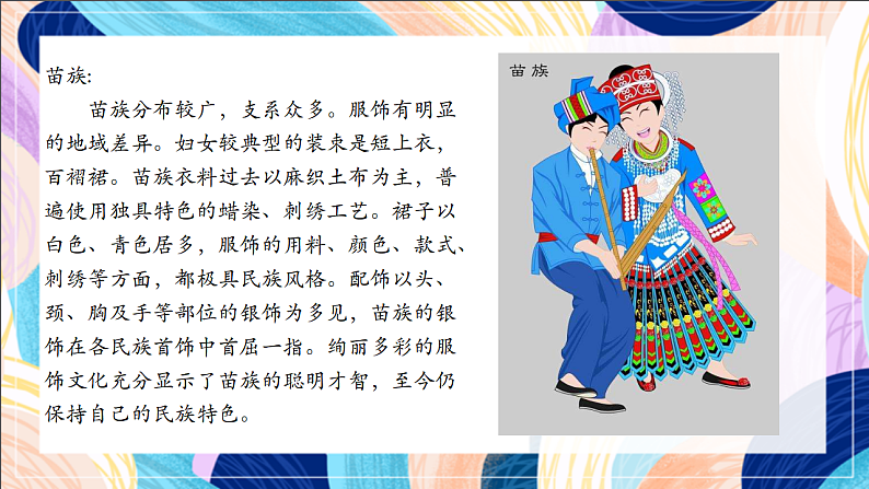 16689681第3页