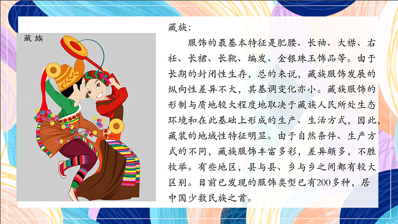 16689681第5页