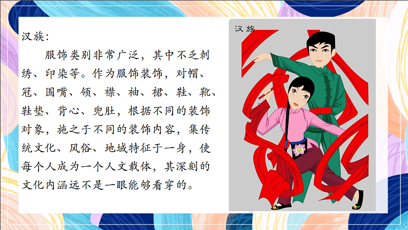 16689681第6页