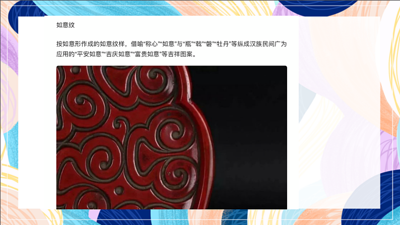 16689681第8页