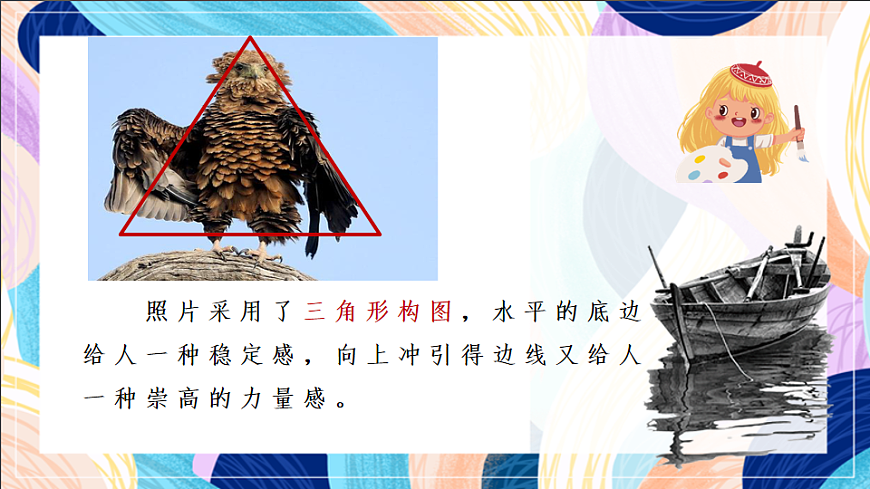 16689682第7页