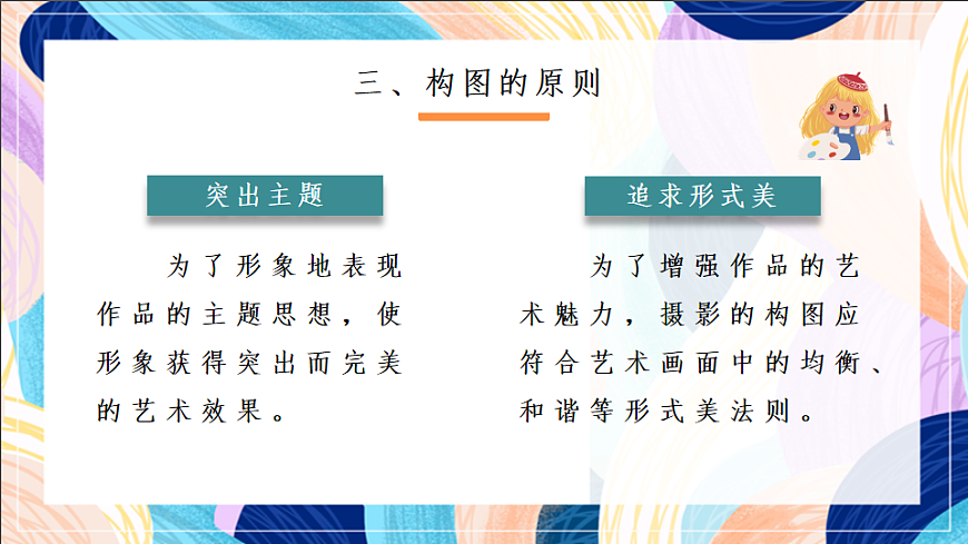 16689682第8页