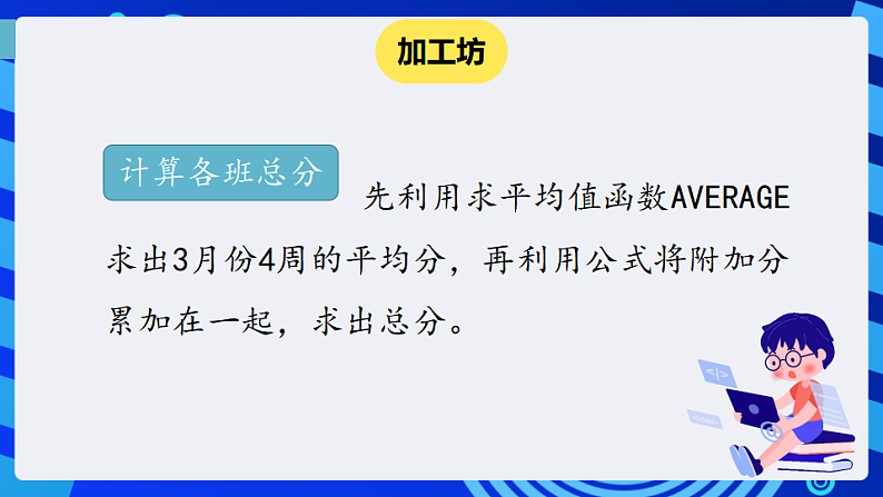 16689697第4页