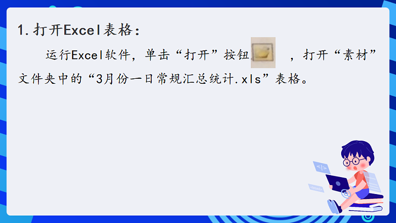 16689697第5页