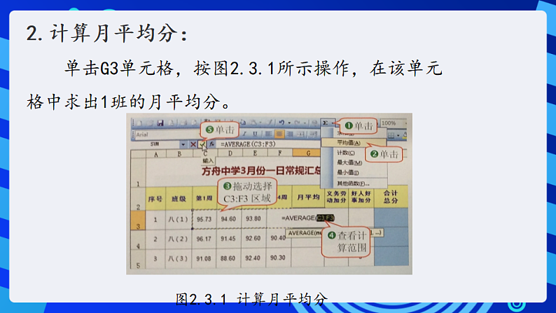 16689697第6页