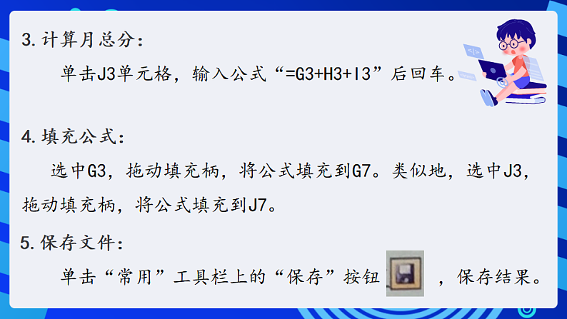 16689697第7页