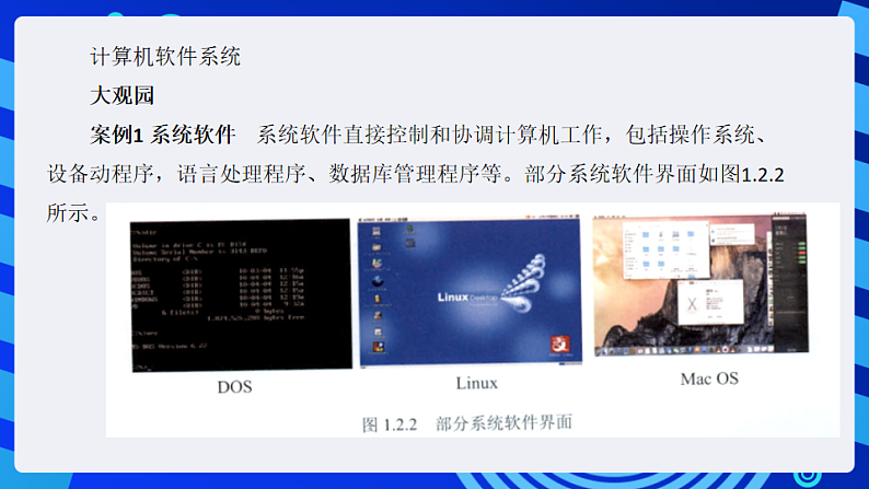 16689700第4页