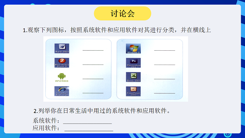 16689700第6页
