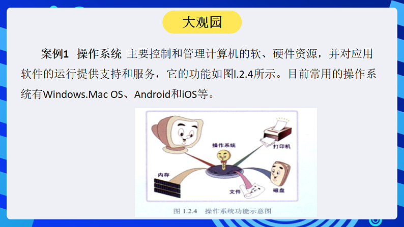 16689700第8页