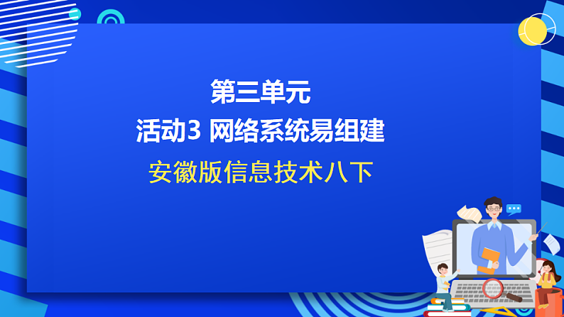16689701第1页