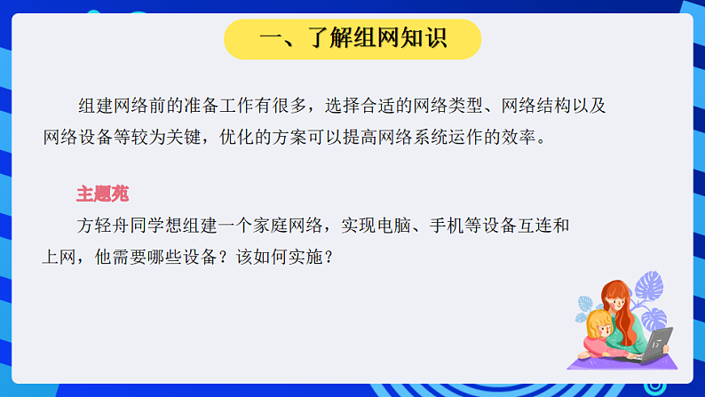 16689701第3页
