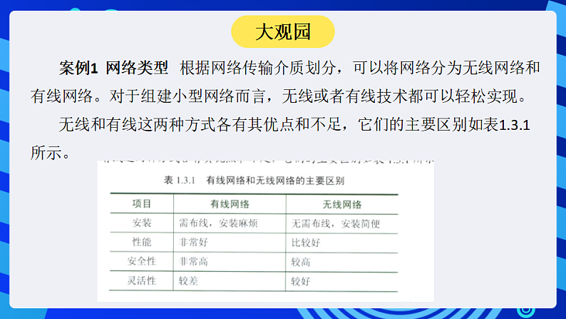 16689701第4页