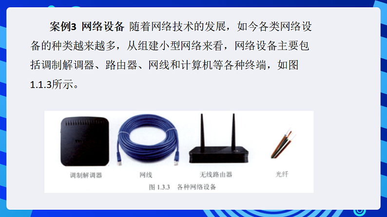16689701第6页